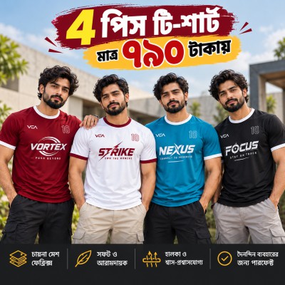 4 Pcs T-Shirt Combo
