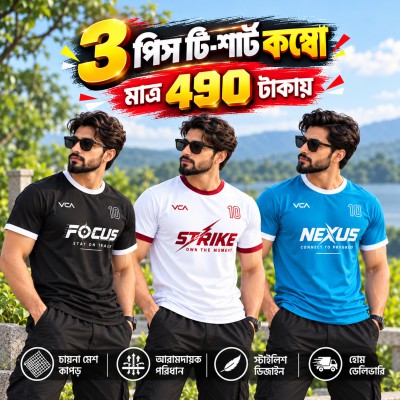 3 Pcs T-Shirt Combo